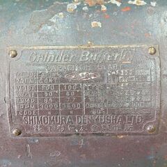 下村電友会 DSEGB-C 電機バッファー【野田愛宕店】【店頭取引限定】【中古 ジャンク】の画像