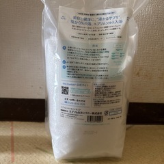 芯から温まる入浴剤　シークリスタル　美肌エプソムソルト　4.2キロ　　の画像