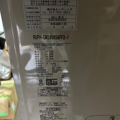 中古LPガス用ボイラーの画像