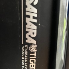 Tiger 2リットル魔法瓶カップの画像