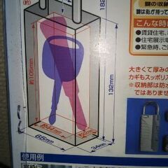 ★カギの収納ボックス★の画像