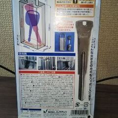 ★カギの収納ボックス★の画像