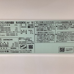 【安心6ヶ月保証付き】3ﾄﾞｱ冷蔵庫　 HITACHI　R-V32KVL 　2020年製の画像