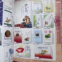 毎年使える！ ずっと使える！ 十二支年賀状素材集の画像