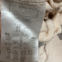 ベビー　パジャマ　80の画像