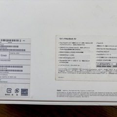 MacBook 13inch　の画像