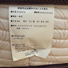 【現行モデル！シモンズ】ビューティレスト/レギュラー/シングル マットレスのみ の画像