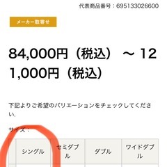 【現行モデル！シモンズ】ビューティレスト/レギュラー/シングル マットレスのみ の画像