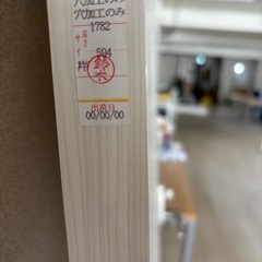 室内ドア 高さ178cm × 幅59cm の画像