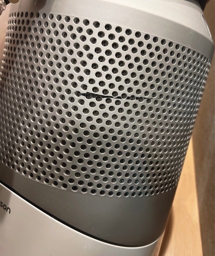 Dyson Pure Hot + Cool™ Link