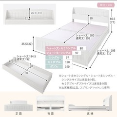 セミダブルベッドの画像