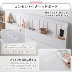 セミダブルベッドの画像