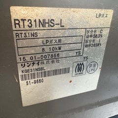 ガステーブルの画像