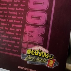 ヒロアカのファイルの画像