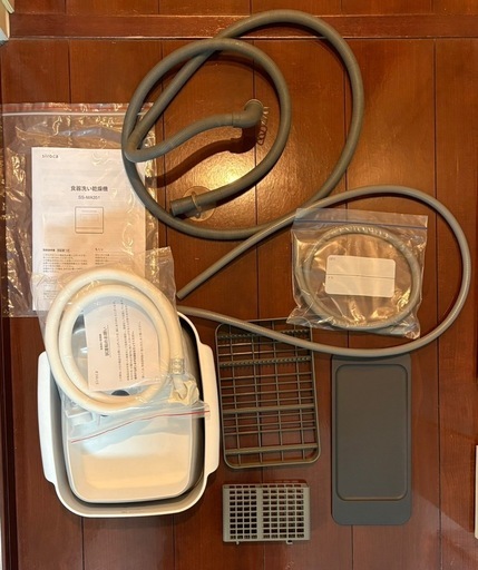 シロカ siroca SS-MA351-WH 食器洗い乾燥機 オートオープン 4-5人用