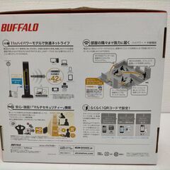 BUFFALO WHR-300HP2 無線LANルーター HighPower 300Mbps 2.4GHz AOSS WPS 簡単設定 初心者向け Wi-Fi　251110-10Tの画像