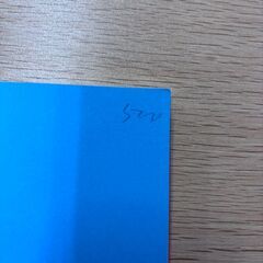 専業主夫けいくんの　ほったらかし投資で年収1億円 S_509の画像