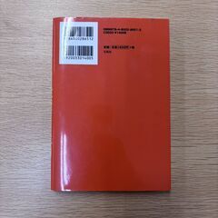 専業主夫けいくんの　ほったらかし投資で年収1億円 S_509の画像