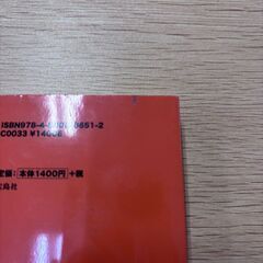 専業主夫けいくんの　ほったらかし投資で年収1億円 S_509の画像