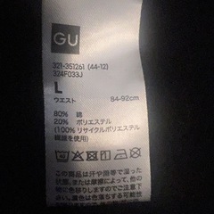 スウェットの画像