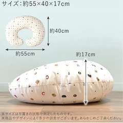 授乳クッション【11月中なら授乳パット・ホットアイマスク・温熱シートのプレゼント付き】の画像