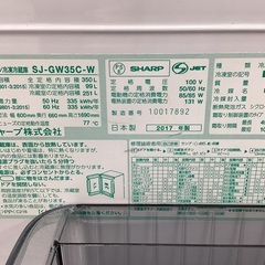 【安心6ヶ月保証付き】3ﾄﾞｱ冷蔵庫　 SHARP 　SJ-GW35C-W 　2017年製の画像
