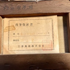 松江宍道湖 風景画の画像