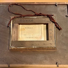 松江宍道湖 風景画の画像