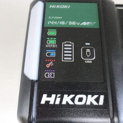 HiKOKI 純正 急速充電器 UC18YDL2 14.4V 18V 36V マルチボルト対応 USB使用可 ハイコーキ 札幌 北20条店