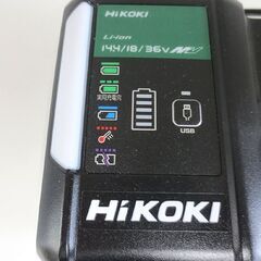 HiKOKI 純正 急速充電器 UC18YDL2 14.4V 18V 36V マルチボルト対応 USB使用可 ハイコーキ 札幌 北20条店の画像