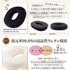 円座クッション ドーナツクッション 産後 痔 穴あき クッション の画像