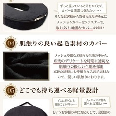 円座クッション ドーナツクッション 産後 痔 穴あき クッション の画像