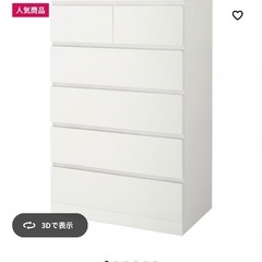 IKEA ホワイト チェストの画像