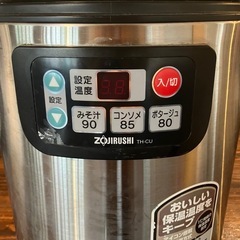①ZOJIRUSHI TH-CU 保温！スープジャーの画像