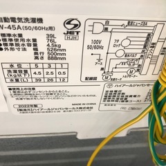【ジャングル深井店】★洗濯機 ハイアール BW-45A 2022年製 家電 堺市（中区 堺区 西区 東区 南区） 和泉市 河内長野市 富田林市 松原市 狭山市 深井【FU2887】の画像