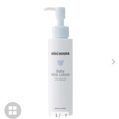 【未使用】ミキハウスボディーローションの画像