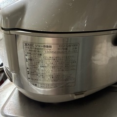  ECJ-LW10E6　サンヨー炊飯器　　の画像