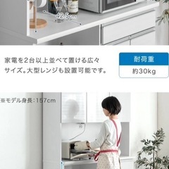 定価5万★日本製 大河家具 キッチンボード 鏡面 食器棚 ホワイト 棚 キッチン キャビネット の画像