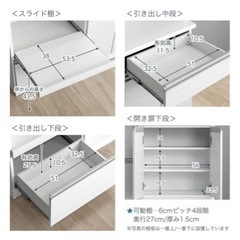 定価5万★日本製 大河家具 キッチンボード 鏡面 食器棚 ホワイト 棚 キッチン キャビネット の画像