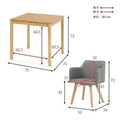 ダイニングテーブルセット 2人用 ダイニングテーブルセットの画像