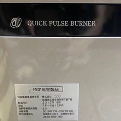 【予定者決定」】コロナ石油ストーブの画像