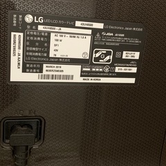 LG
大型液晶テレビの画像