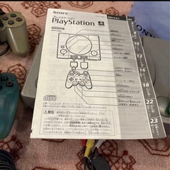 プレステ　の画像