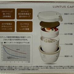 カフェ丼　ランチボックスの画像