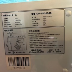 【超美品&動作良好】卓上冷蔵ショーケースの画像