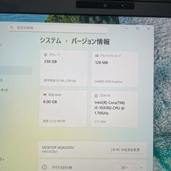 40％OFF　ジモティー特価 　Windows11✨軽量モバイルPC　777ｇ✨ 富士通 LIFEBOOK U9310/E（Core i5/8GB/SSD256GB）【ジモティー特価 21,480円／E2510N114】の画像