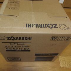 未使用・未開封   トースター > オーブントースター 　  象印EQ-EH17-BAこんがり倶楽部の画像