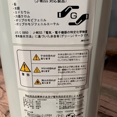 デロンギ　ヒーターの画像