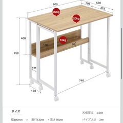 折りたたみデスク テレワークデスクの画像