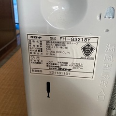 ジャンク　コロナ　ファンヒーターの画像